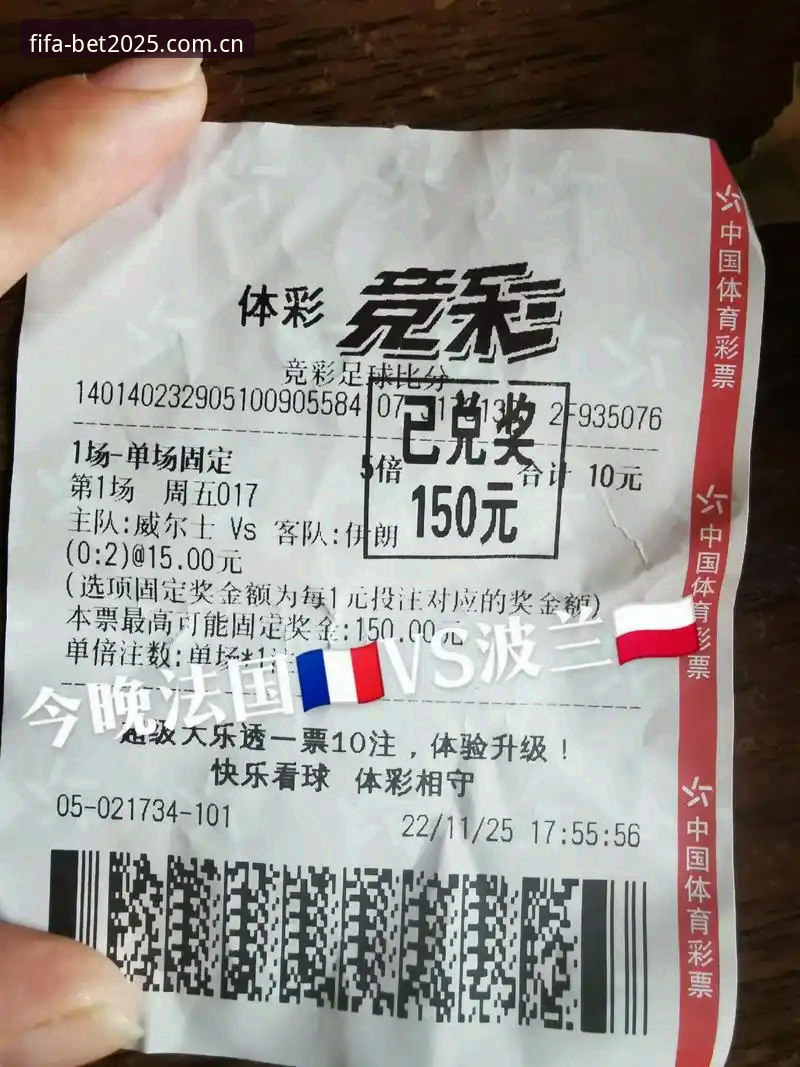 资深技术评测员实战经验：世界杯体彩APP完整使用心得